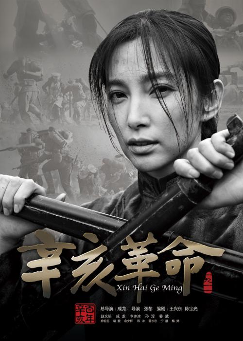 学历证书电子备案